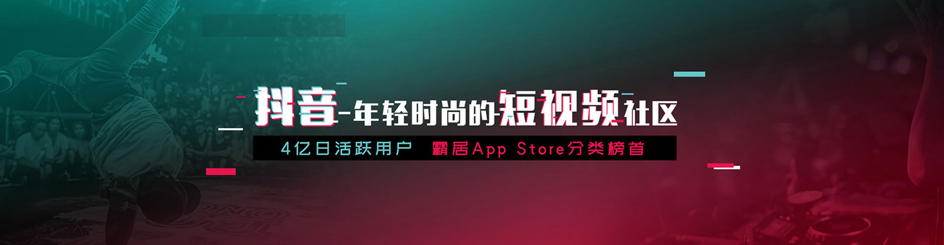 南澳信息流投放