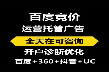百度推广成功案例解析：品牌知名度飙升