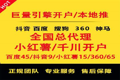 百度推广开户全流程解析：成功案例分享
